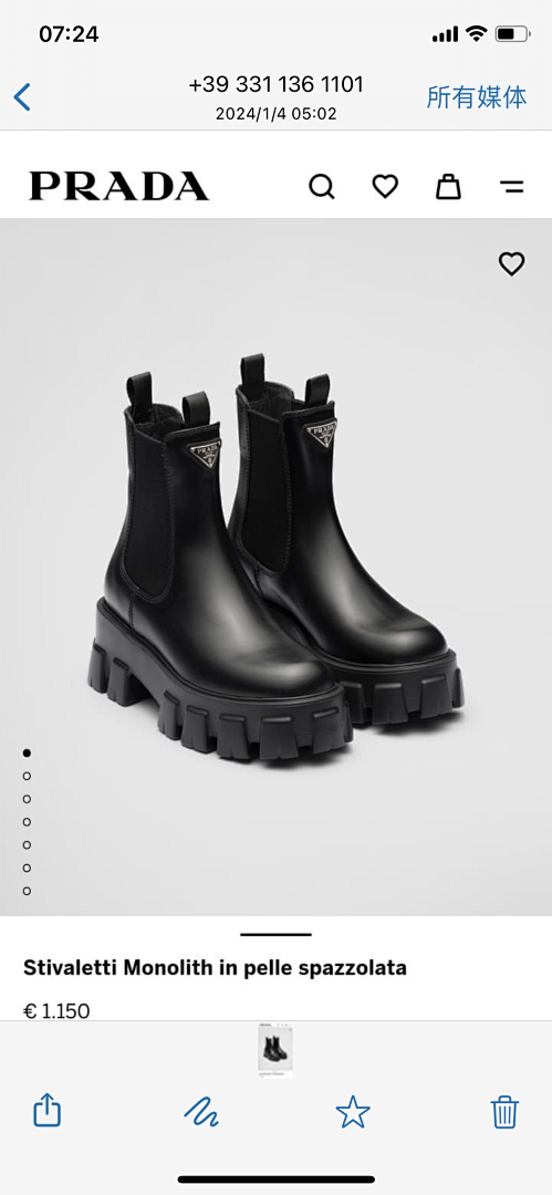Prada Prada Pr*Da, photo 1