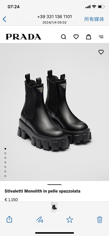 Prada Prada Pr*Da, photo 1