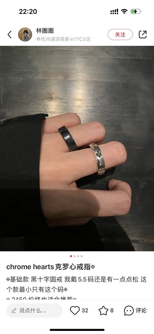 Chanel Chrome Hearts Ring - Image 6