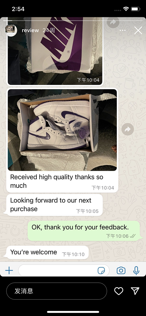 Other Customer Feedback - Image 69