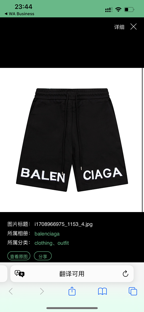 Other Cloths2