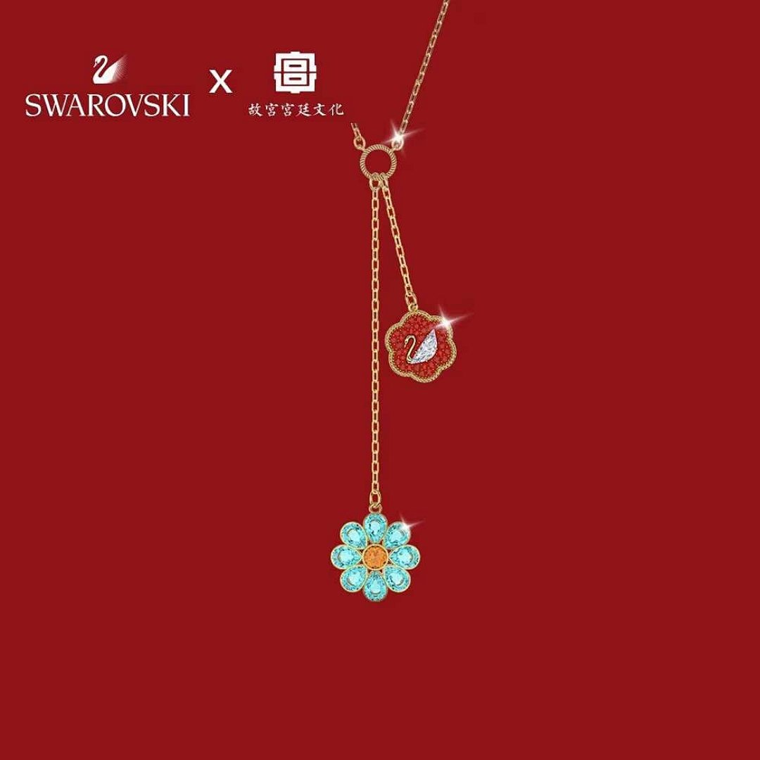 Other Swarovski - Image 104