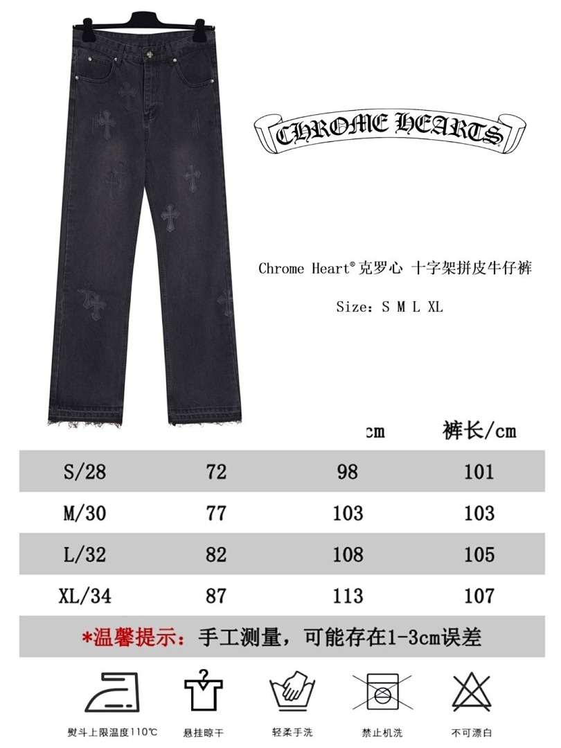 Chanel Chrome Hearts Trousers - Image 4