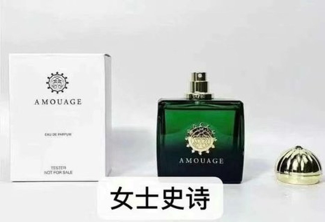 Other Amouage - Image 10