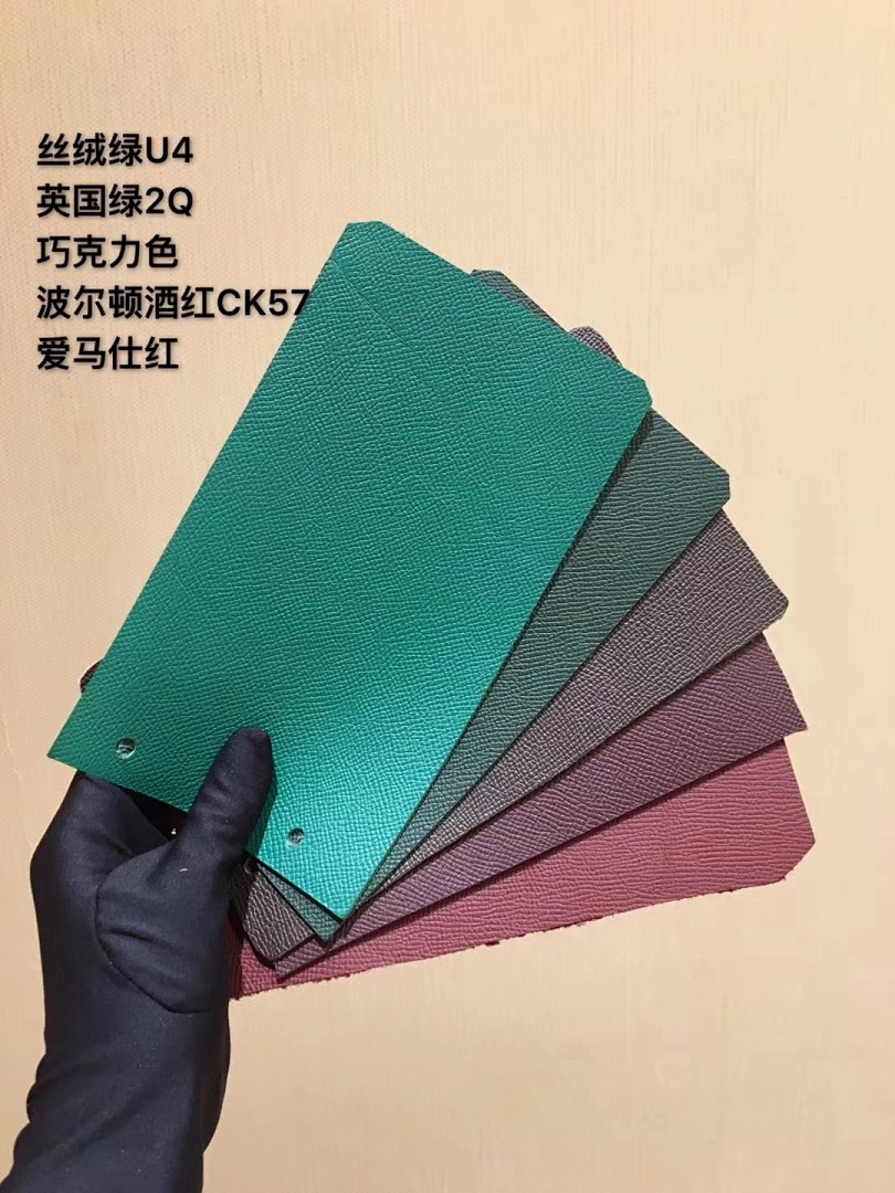 Other Swatches - Image 11