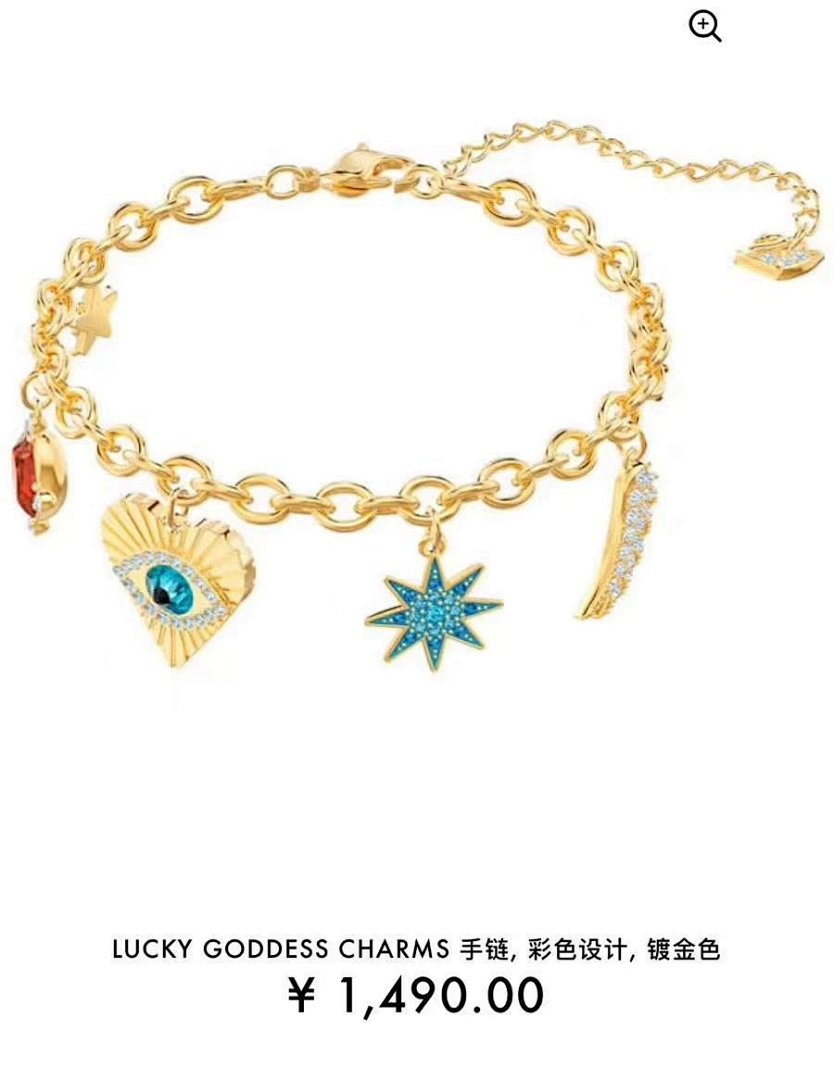 Other Swarovski - Image 119
