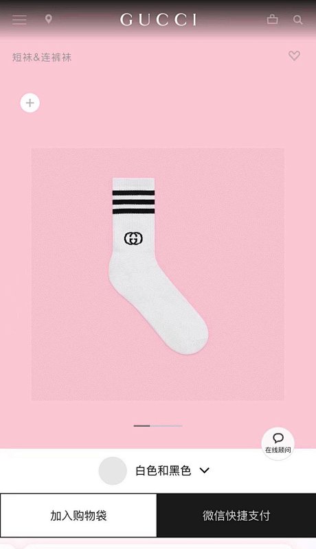 Other Socks, photo 1