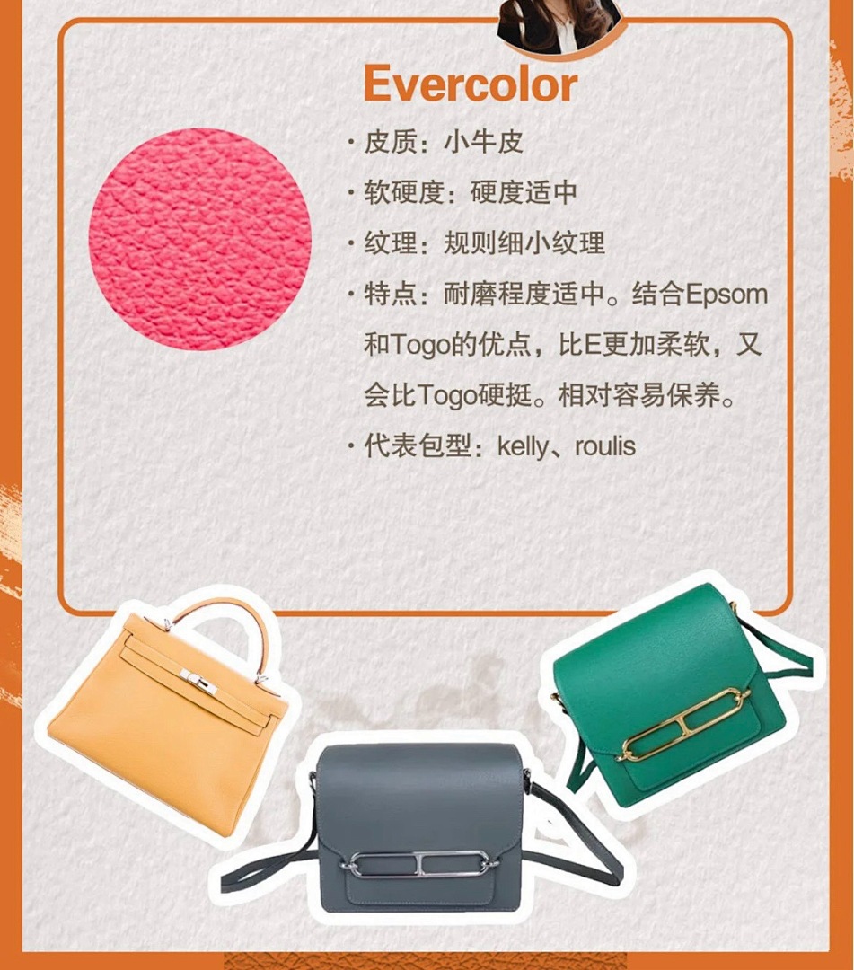 Other Swatches - Image 15