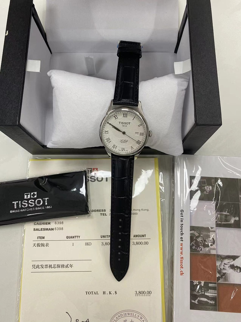 Other Watch - Image 114