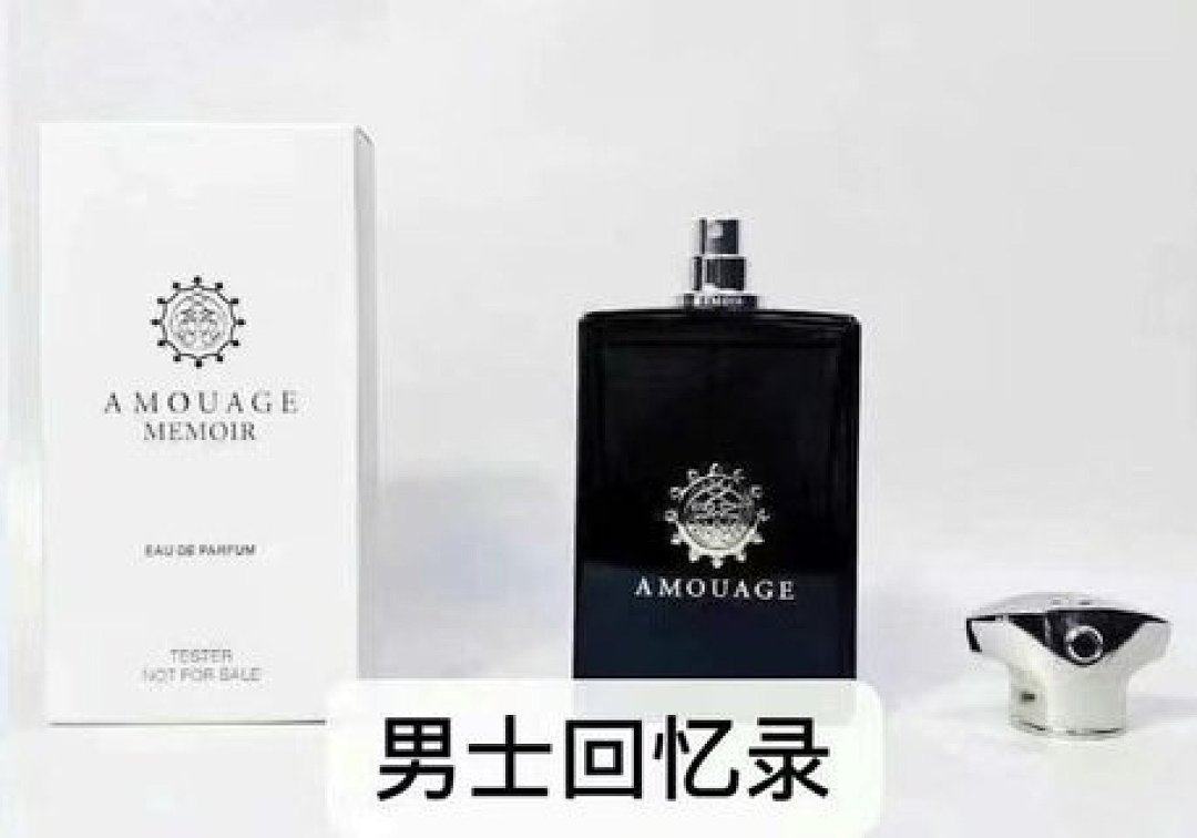 Other Amouage - Image 7
