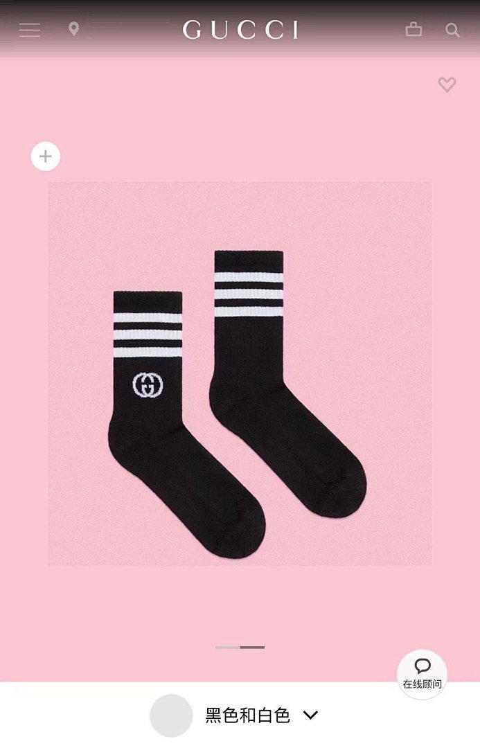 Other Socks, photo 1