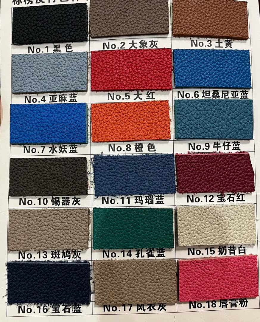 Other Swatches - Image 5