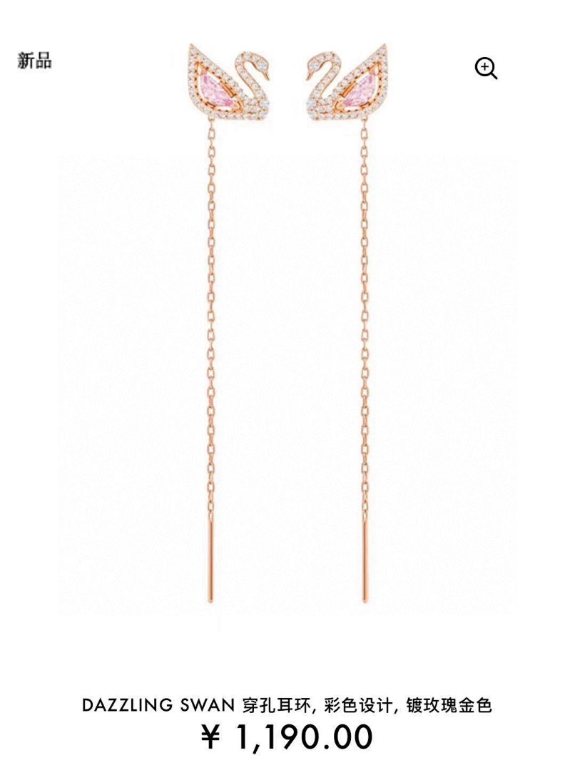 Other Swarovski - Image 72