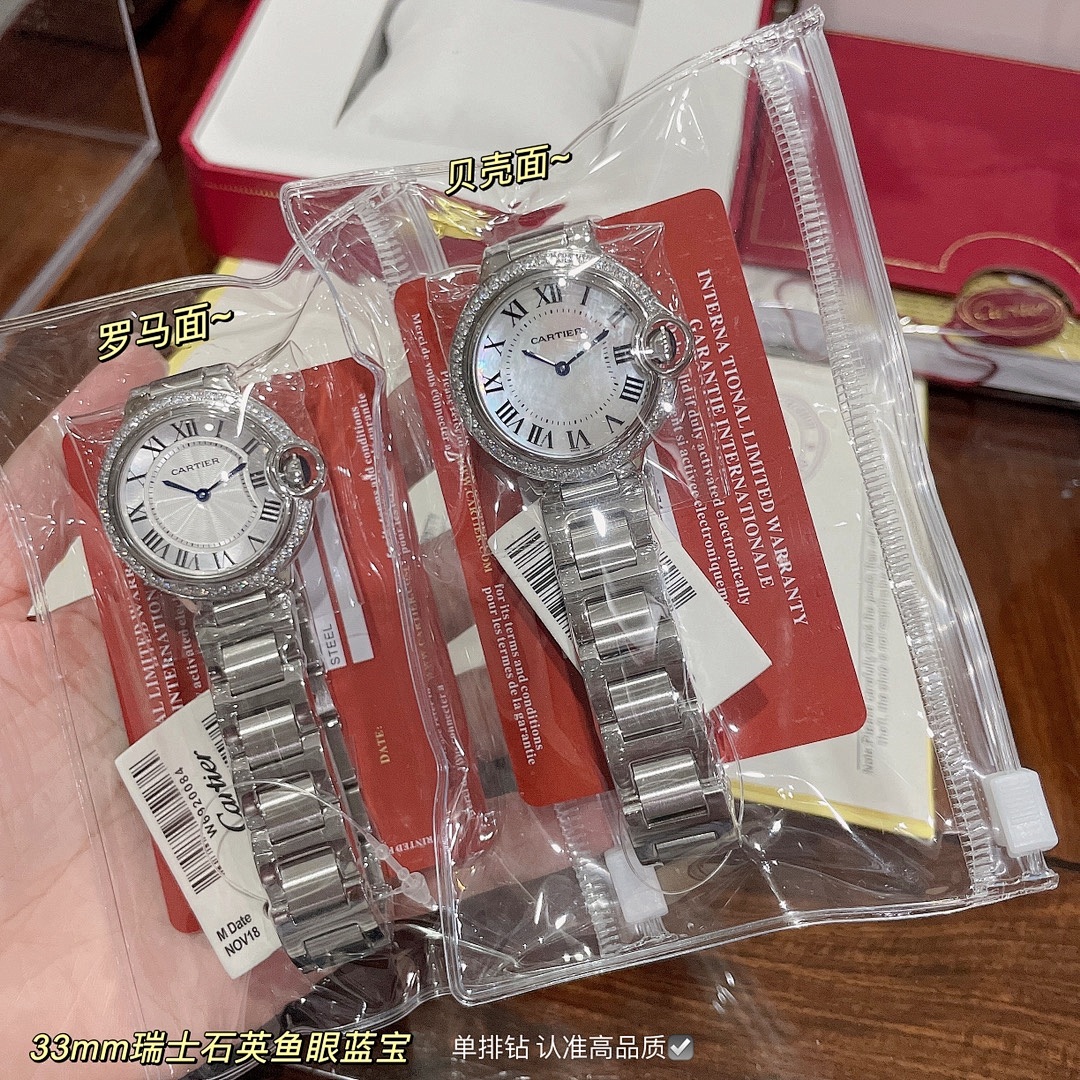 Other Watch - Image 104