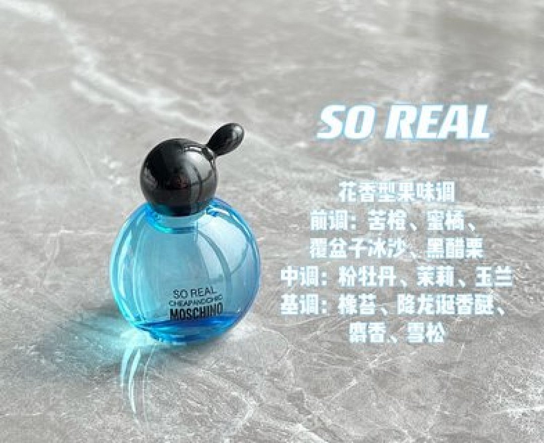 Other Moschino - Image 14