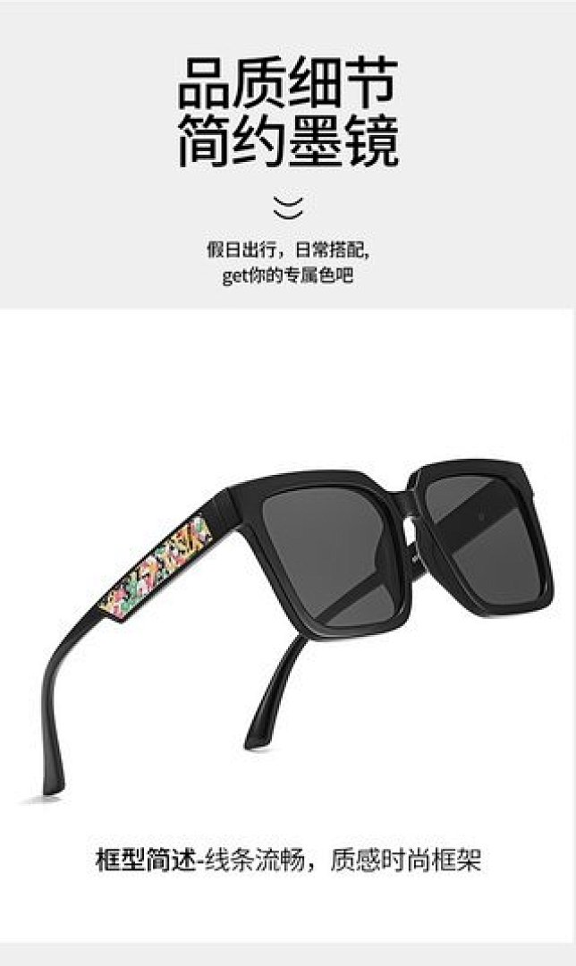 Other Lv Sunglasses - Image 99