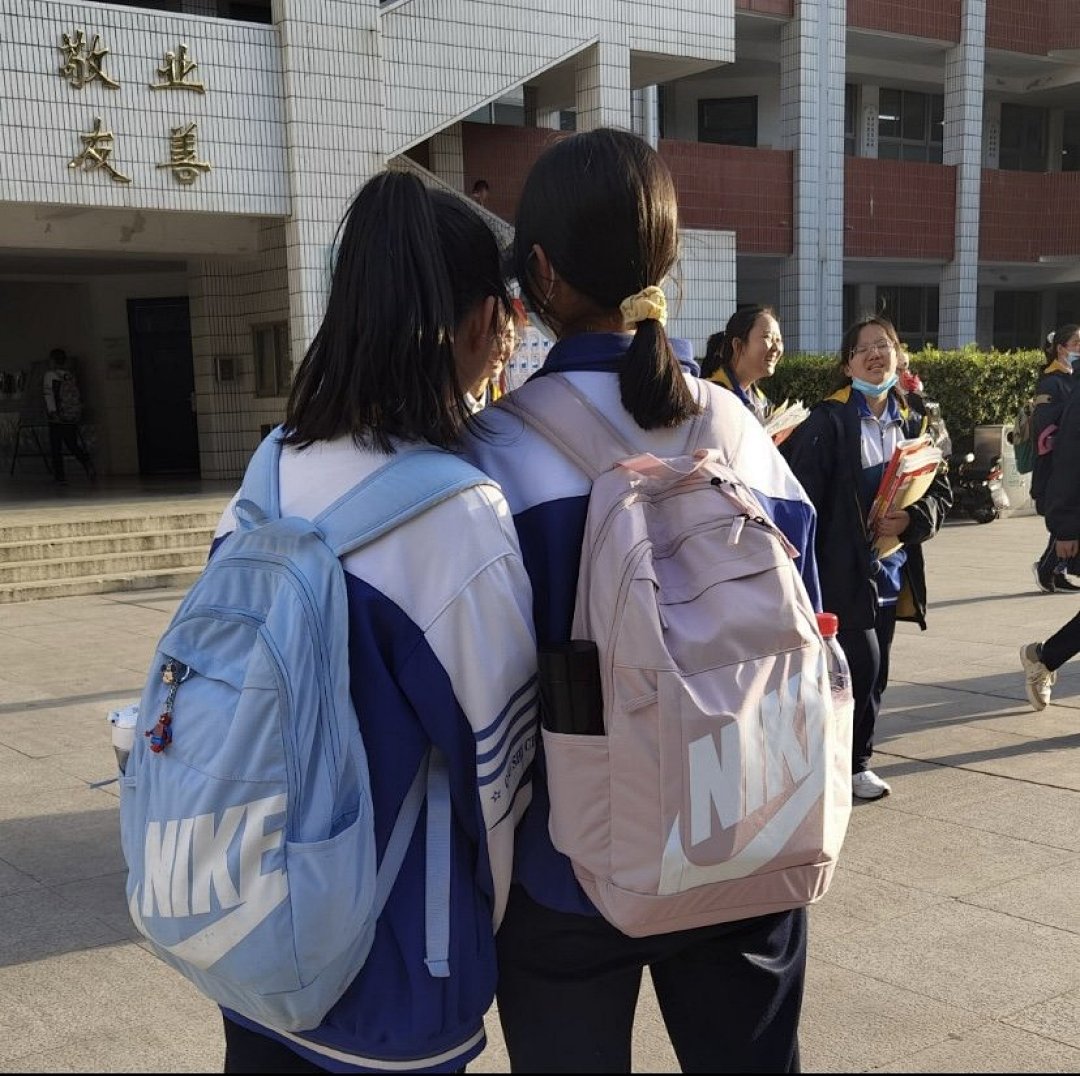 Other Nike - Image 98