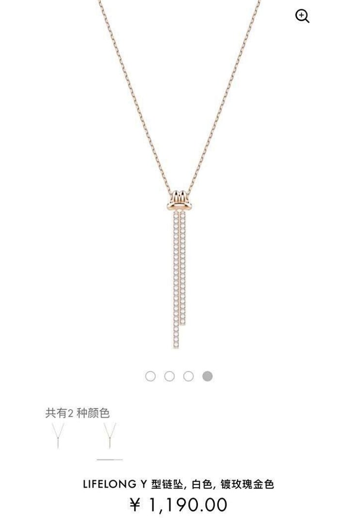 Other Swarovski - Image 84