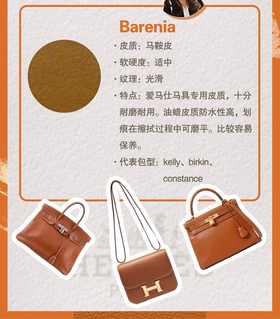 Other Swatches - Image 16