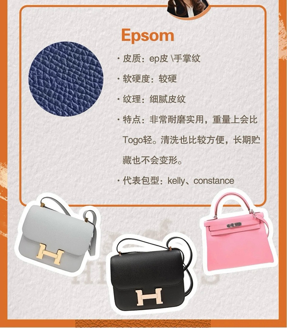 Other Swatches - Image 18