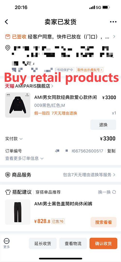 Unbranded 24 Mid Model Label - Image 30