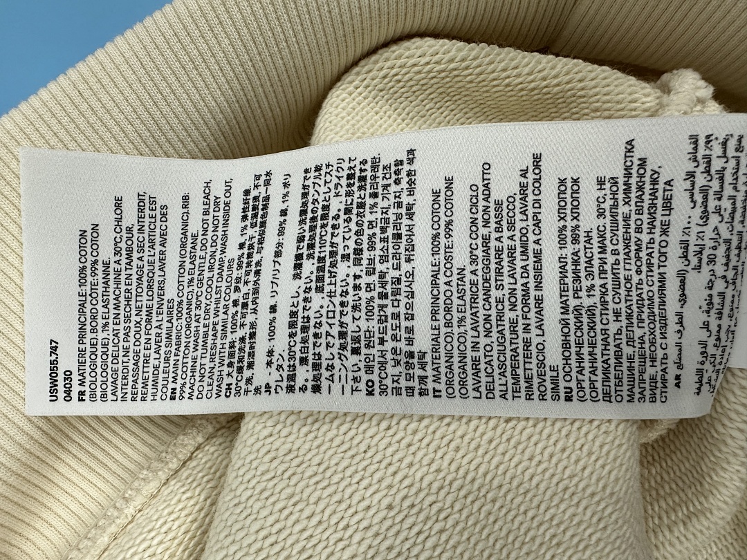 Unbranded ADC Collar - Image 45