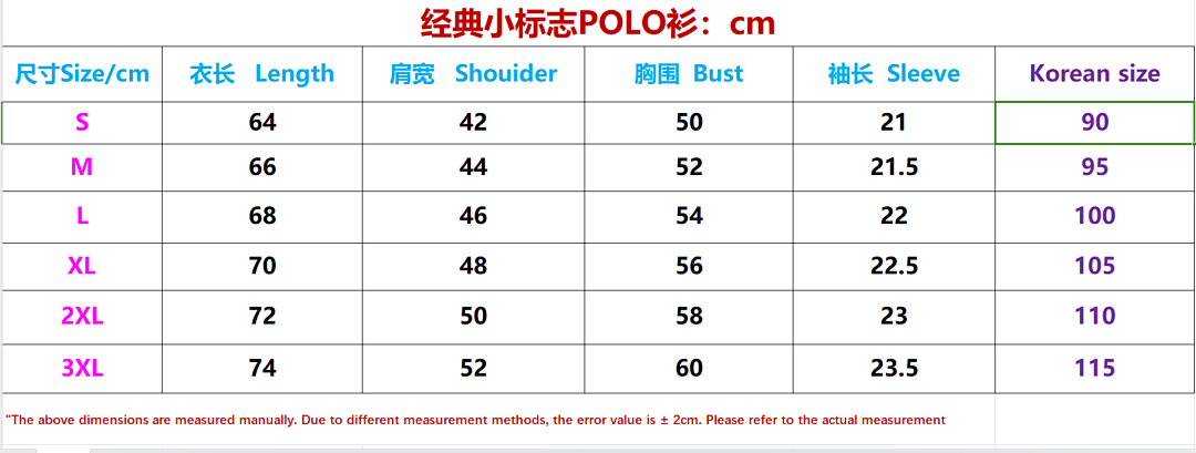 Ralph Lauren Small Label POLO - Image 2