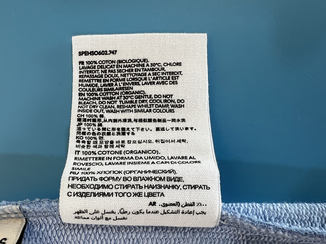 Unbranded Mid Model Label - Image 25