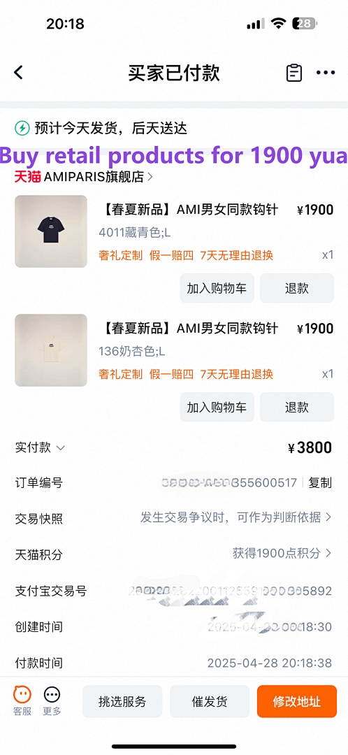 Unbranded 25 Embroidered T - Image 49