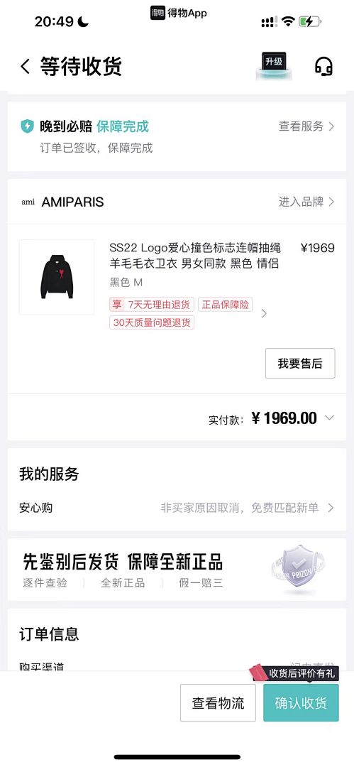 Unbranded Big Label Fleece - Image 15