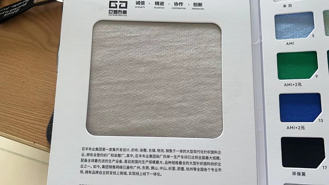 Unbranded Mid Model Label - Image 77