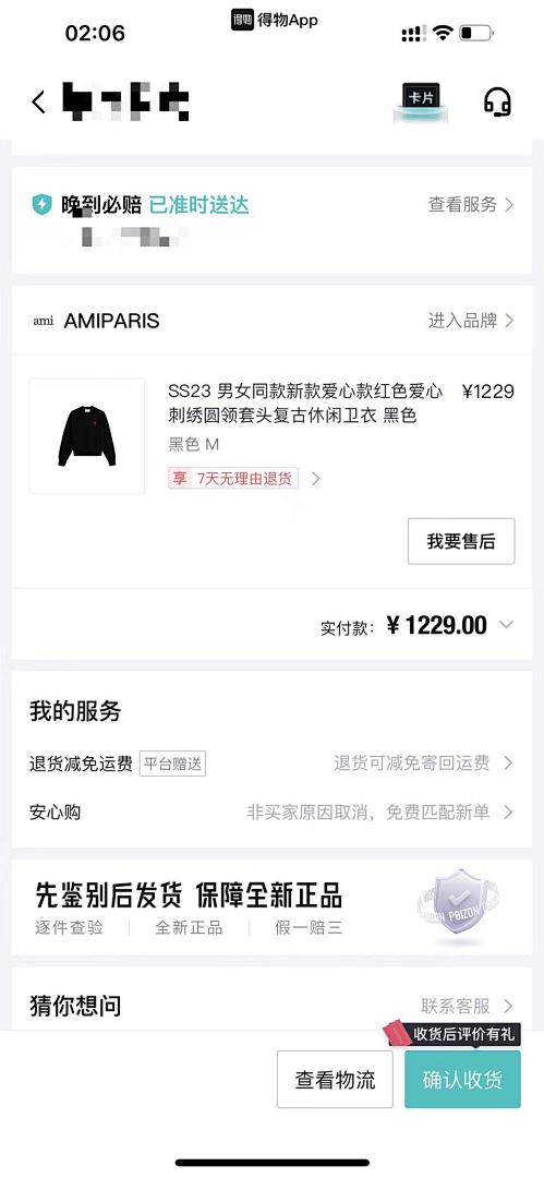 Unbranded 2023 Mid Model Label New - Image 56