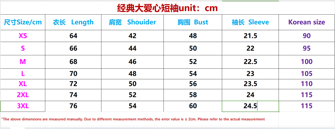 Unbranded Big Short Sleeve - Image 2