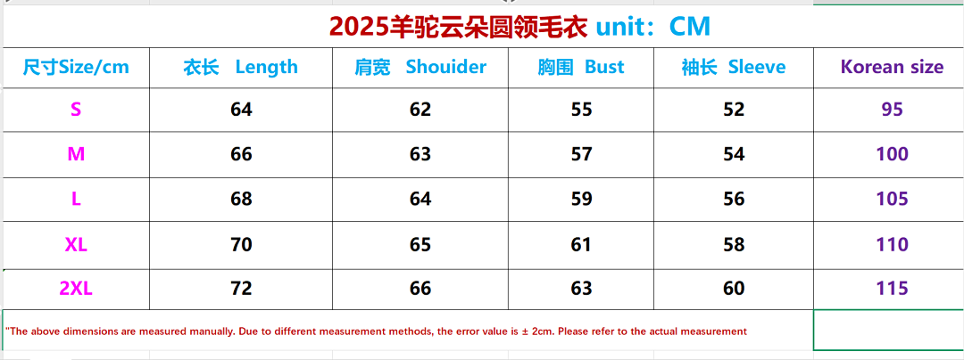 Unbranded 2025 Camel Cloud Collar Fleece - Image 3