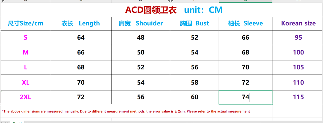 Unbranded ADC Collar - Image 3