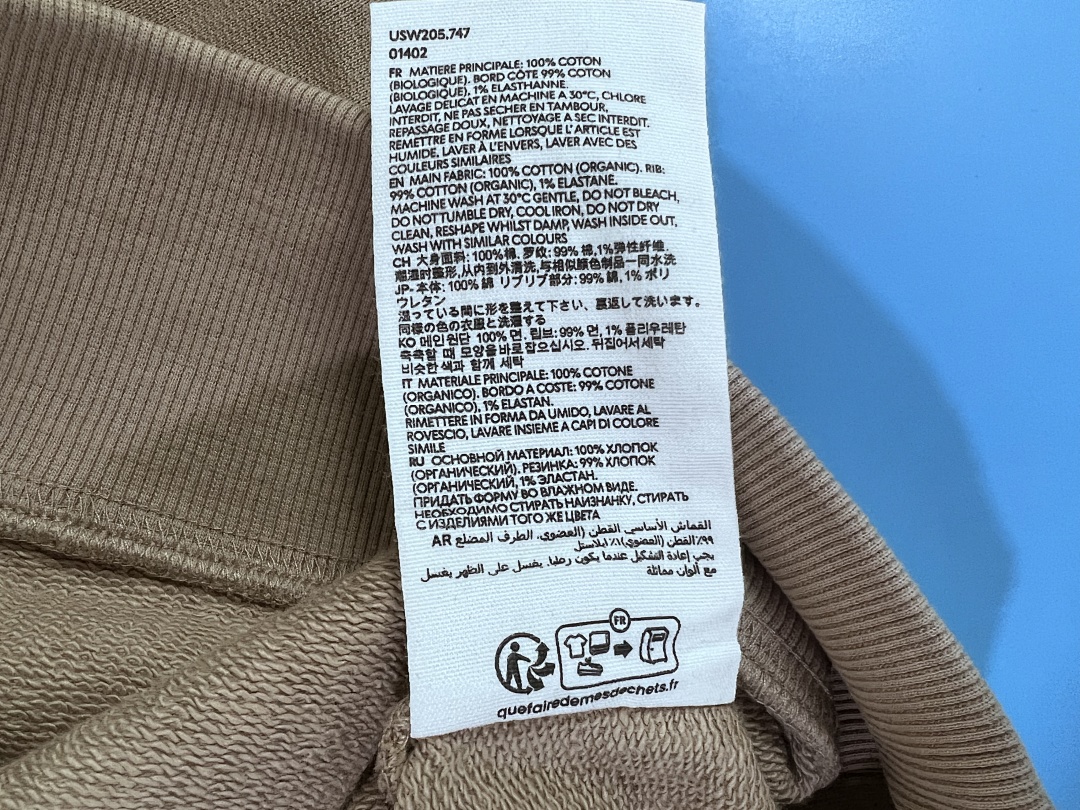 Unbranded Sleeve Small Label - Image 66