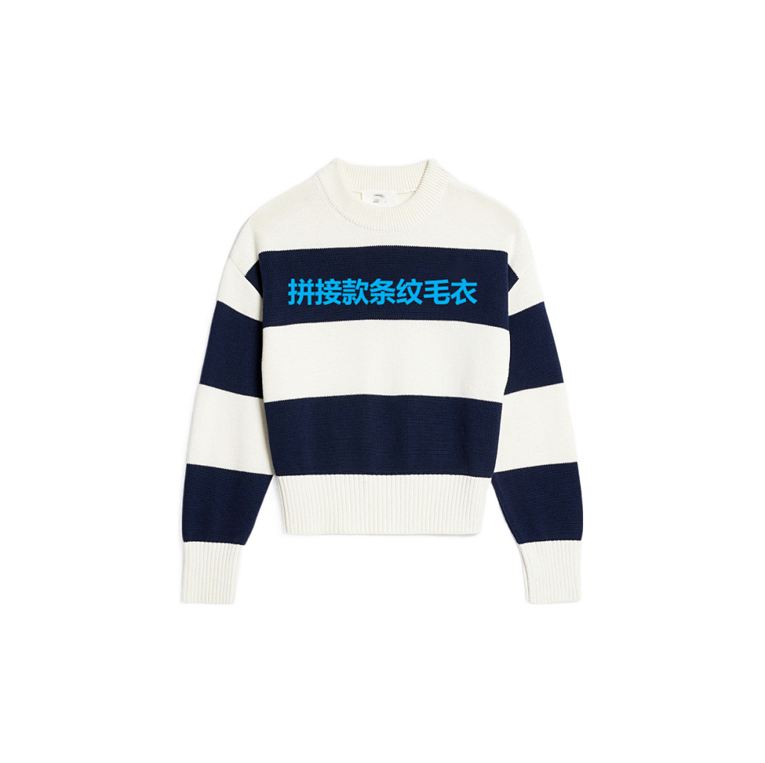 Unbranded Patchwork Striped Fleece - Image 7