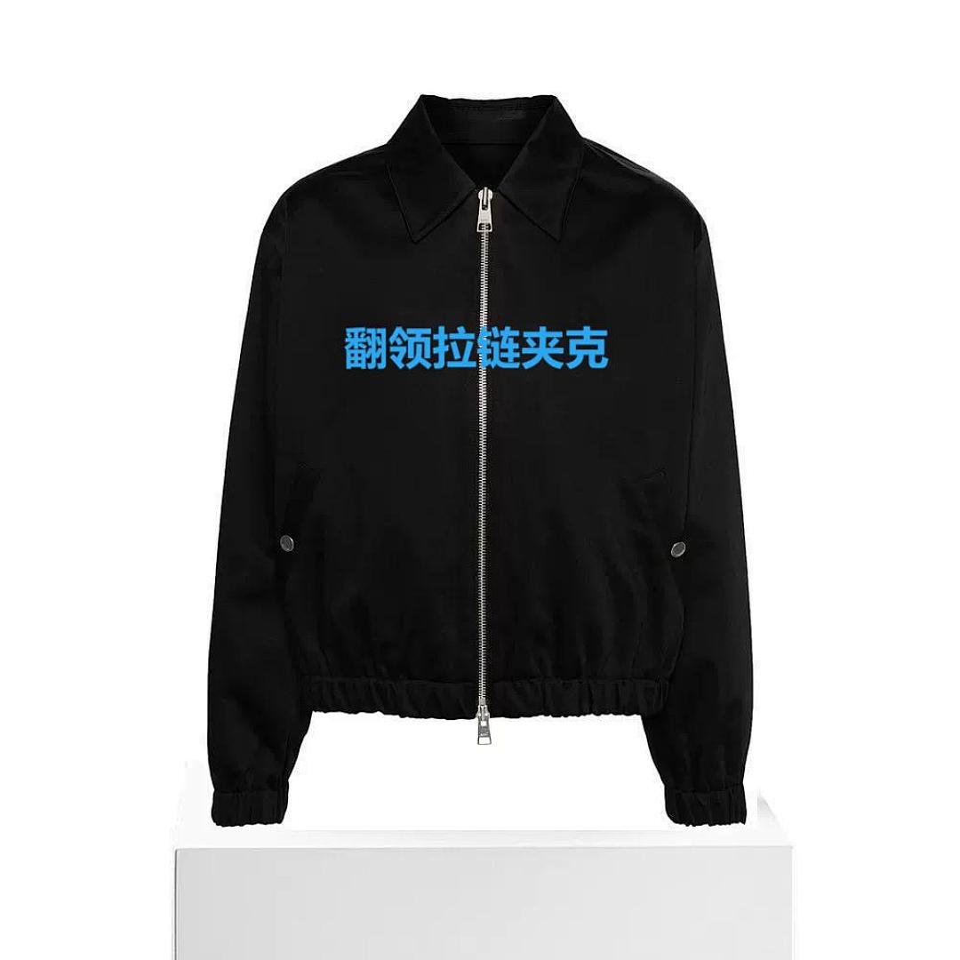 Unbranded Collar - Image 41