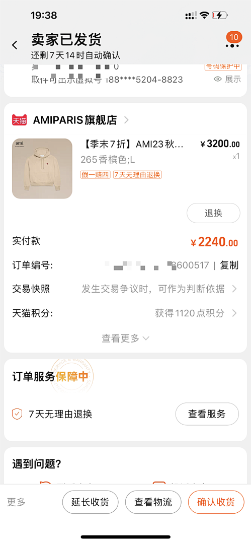 Unbranded Sleeve Small Label - Image 67