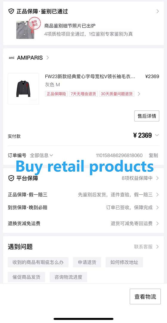 Unbranded 24 Fleece - Image 48