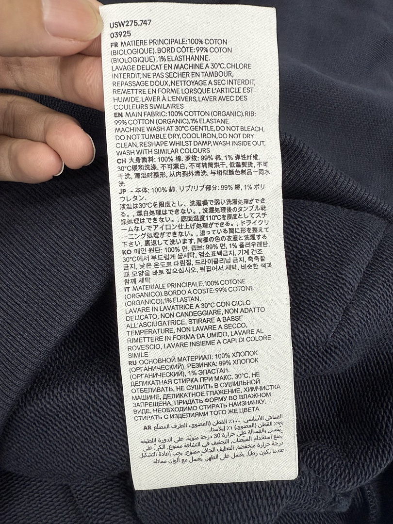 Unbranded AMI Embroidered - Image 35