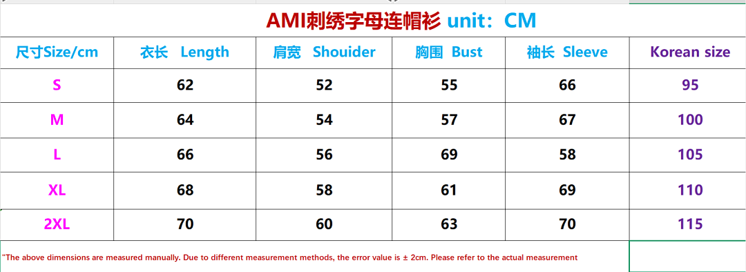 Unbranded AMI Embroidered - Image 3