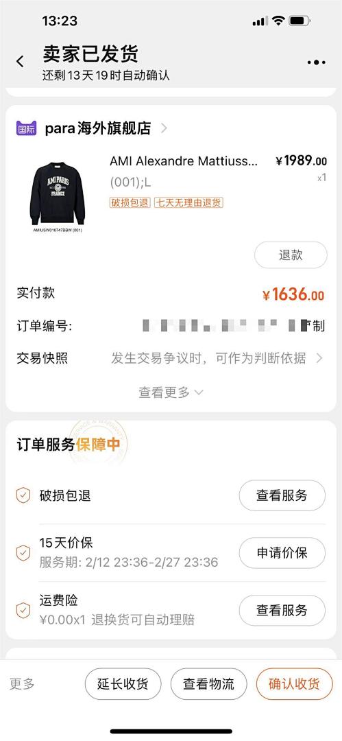 Unbranded Print - Image 43