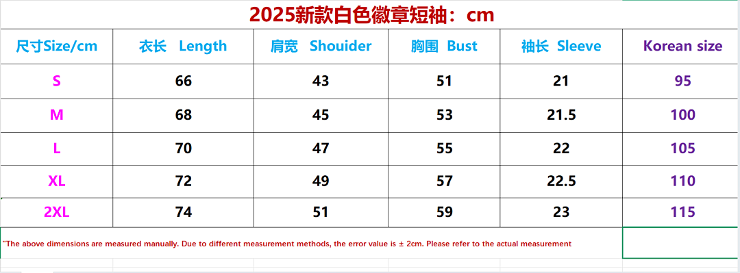 Unbranded 2025 New White Short Sleeve - Image 2
