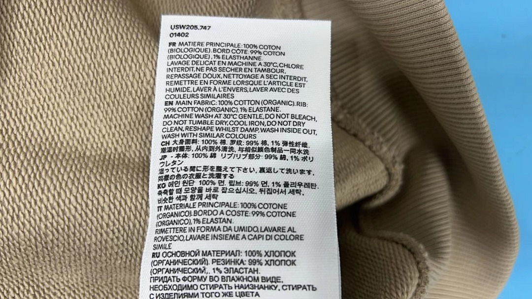 Unbranded Sleeve Small Label - Image 56