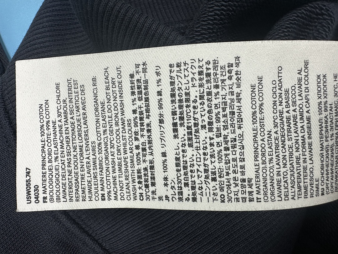 Unbranded ADC Collar - Image 28