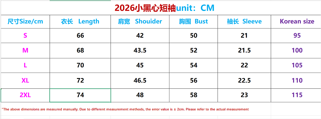 Unbranded 2026 Small Black Short Sleeve - Image 2