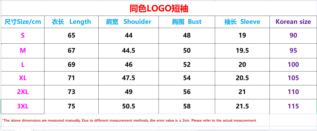 Unbranded LOGO Short Sleeve Mens - Image 2
