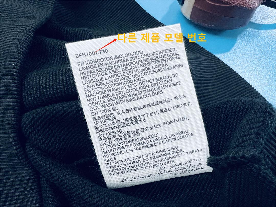 Unbranded Small Label - Image 83