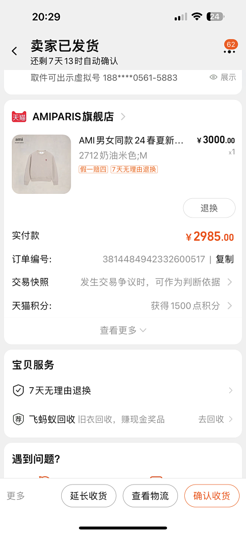 Unbranded 2024 Spring Summer New - Image 12